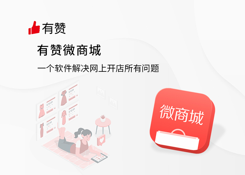 麻豆网站在线播放微商城